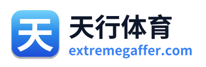 天行体育